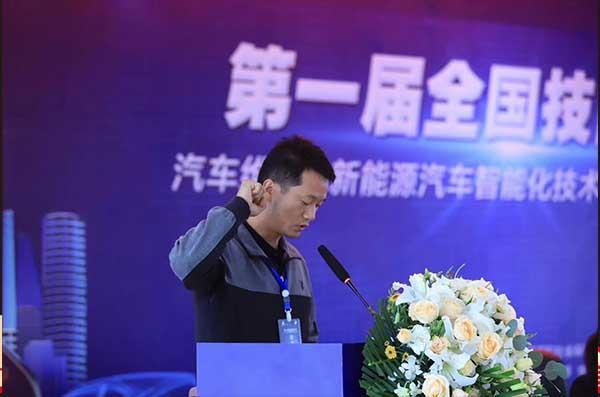 第一届全国汽车技能大赛