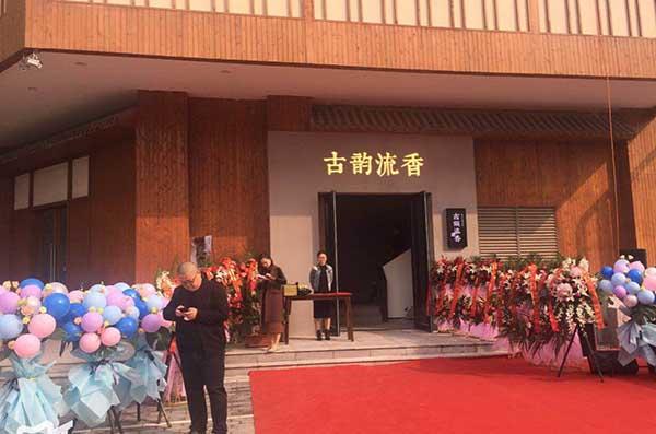 某品牌公司开业仪式